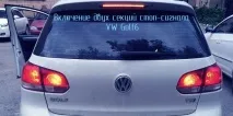 Skoda SUPERB (Шкода Суперб) Активація прихованих функцій, кодування, оновлення, прошивка блоків, superb