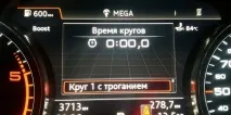 Skoda SUPERB (Шкода Суперб) Активація прихованих функцій, кодування, оновлення, прошивка блоків, шкода