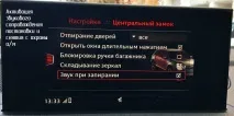 Skoda SUPERB (Шкода Суперб) Активація прихованих функцій, кодування, оновлення, прошивка блоків, skoda