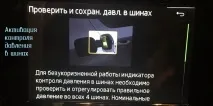 Skoda SUPERB (Шкода Суперб) Активація прихованих функцій, кодування, оновлення, прошивка блоків, skoda