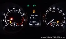Skoda SUPERB (Шкода Суперб) Активація прихованих функцій, кодування, оновлення, прошивка блоків, superb