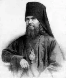 Синод – це Священний синод української православної церкви синод