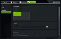 Пишемо стрими за допомогою NVIDIA ShadowPlay ShadowPlay