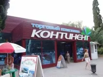 Перший президент фонду «Місто без наркотиків» після десяти років мовчання вирішив усе розповісти перший