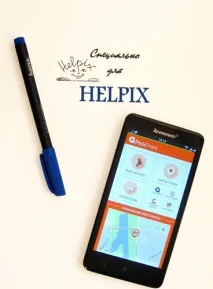 PickPoint Russia - відгук про софтинку для відстеження статусів доставки замовлень russia
