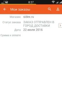 PickPoint Russia - відгук про софтинку для відстеження статусів доставки замовлень відгук
