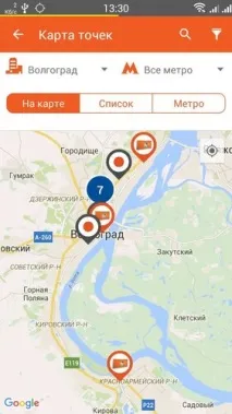 PickPoint Russia - відгук про софтинку для відстеження статусів доставки замовлень статусів