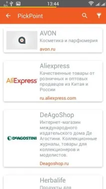 PickPoint Russia - відгук про софтинку для відстеження статусів доставки замовлень pickpoint