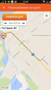 PickPoint Russia - відгук про софтинку для відстеження статусів доставки замовлень відстеження