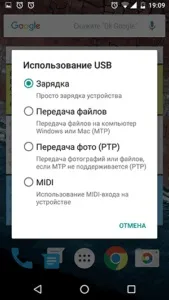 Чому комп’ютер не бачить телефон Твій Комп’ютер - Новини Windows 10, Android, iOS комп