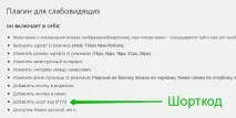 кнопку