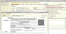 підприємстві