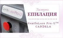 Пластична хірургія - Доктор Ангел Енчев, MD - Спеціаліст з естетичної та пластичної хірургії - Клініка хірургія