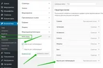 wordpress