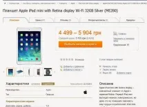 Чому Amazon Kindle Fire HDX крутіший, ніж Apple iPad amazon