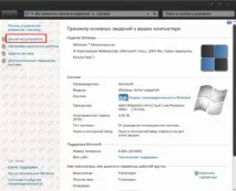 Чому комп’ютер не бачить телефон Твій Комп’ютер - Новини Windows 10, Android, iOS ютер