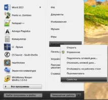 Чому комп’ютер не бачить телефон Твій Комп’ютер - Новини Windows 10, Android, iOS чому