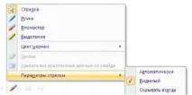 корисні