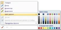 рекомендації