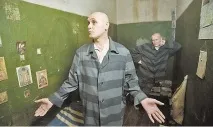 просто