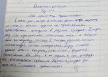Загибла 12-річна спортсменка «У пташки життя коротке» загибла
