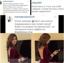 Підтяжка грудей Ірини Агібалової ірини