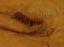 Амулетик з камінчика своїми руками, майстер-клас від Лисиці. руками