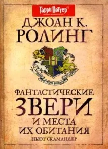 Стопами пошукових фраз) стопами