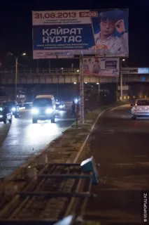 Після Кайрата Нуртаса після