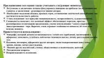 писати