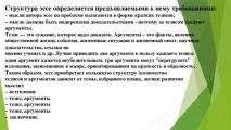 рекомендації