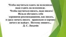 написання
