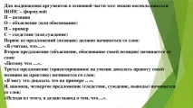 писати