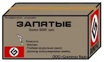 поява