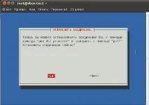 частина