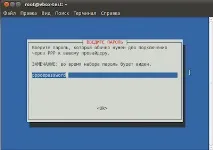 ubuntu