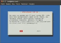 частина