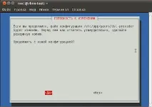 linux