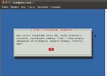частина