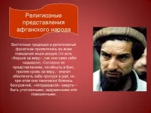 мужності