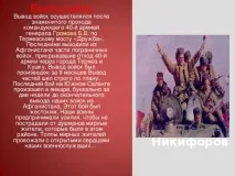 обирає