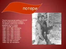 мужності