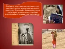 мужності