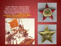 презентація