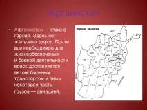 війни