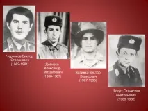 мужності