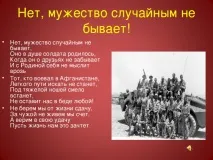 уроку