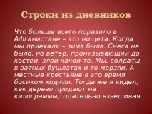 обирає