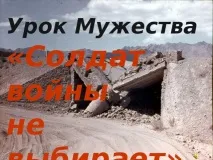презентація