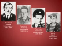 мужності